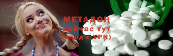 mdma Бородино