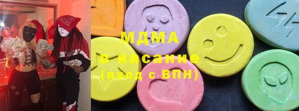 mdma Бородино