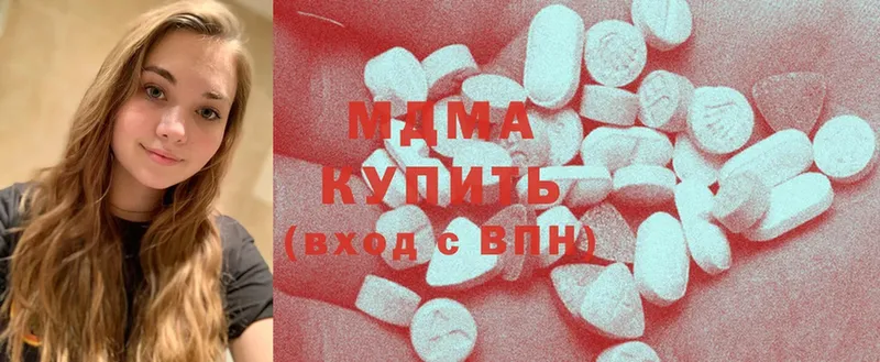 MDMA молли  Дагестанские Огни 